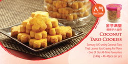 金芋满堂 • Coconut Taro Cookies (U.P. $16.80)