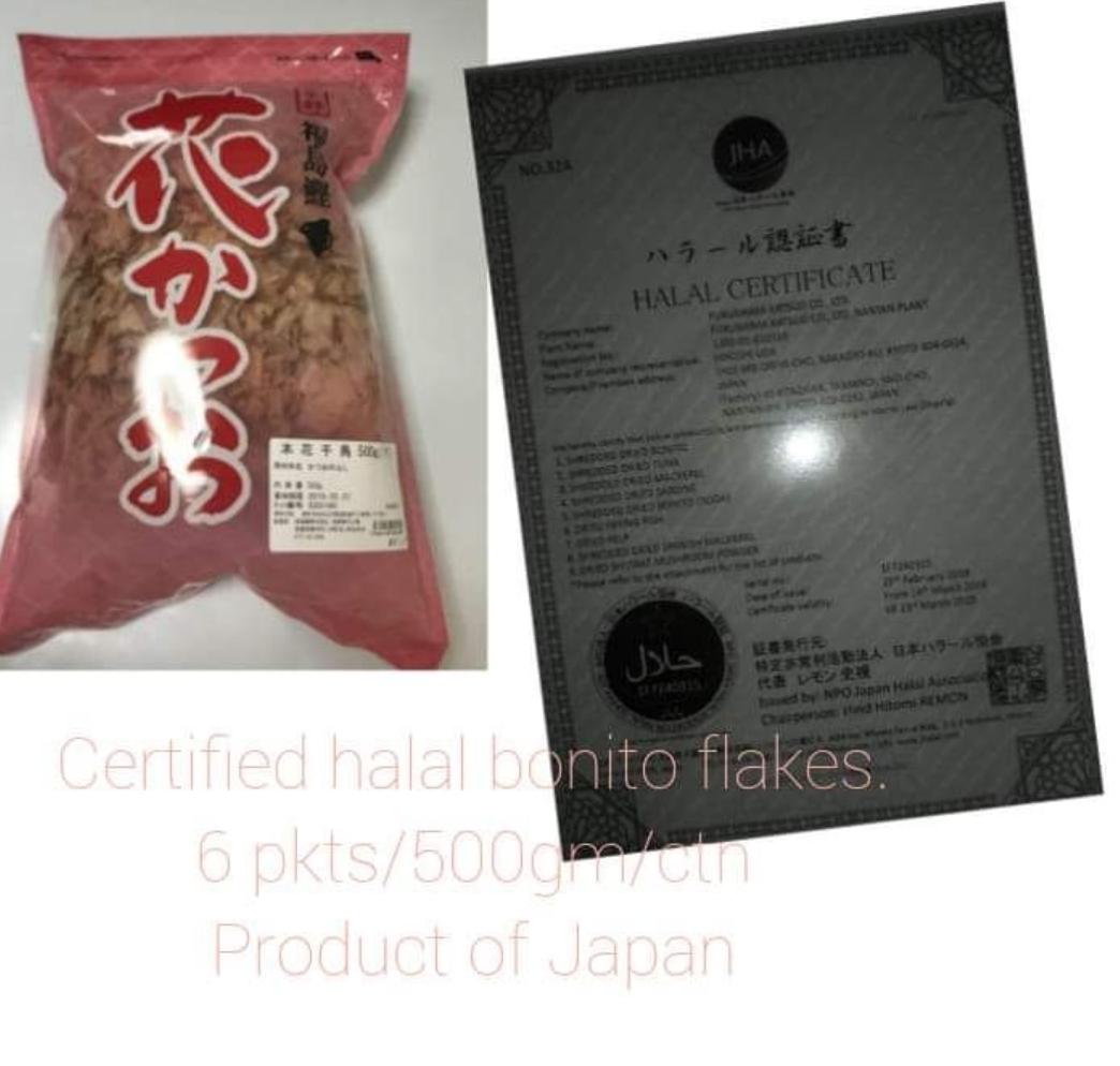 Japan pink Bonito flakes 500 GM X 1 pkt