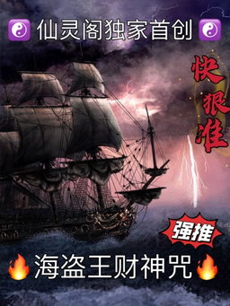 ☯️ 仙靈界众神佛仙 ☯️ CELESTIAL SPIRITUAL SERVICES