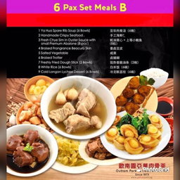 💝🇸🇬🇸🇬Premium Package set 6B ( 6 Pax’s  ）💕 💕