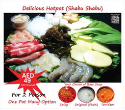 Hotpot For 2  精小火锅套餐
