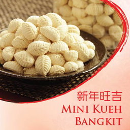 新年旺吉 • Mini Kueh Bangkit (U.P. $16.80)
