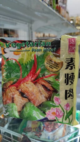 素瘦肉