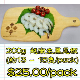 蝦類
