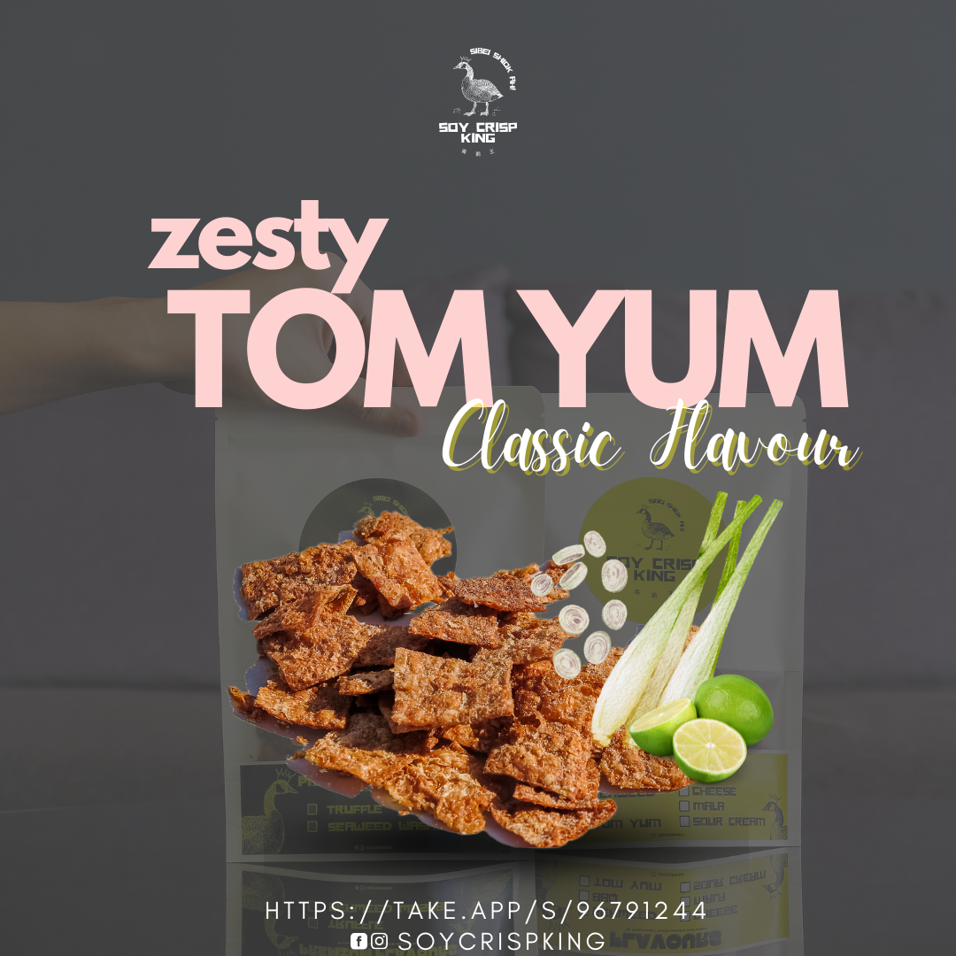 Tom Yum Soy Crisp (100g)