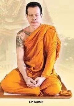 Extreme Rare!!! Phra Yok Thong 旗开得胜之旗杆佛 BE2555