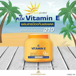 Vitamin E Sun Protect (Orange)