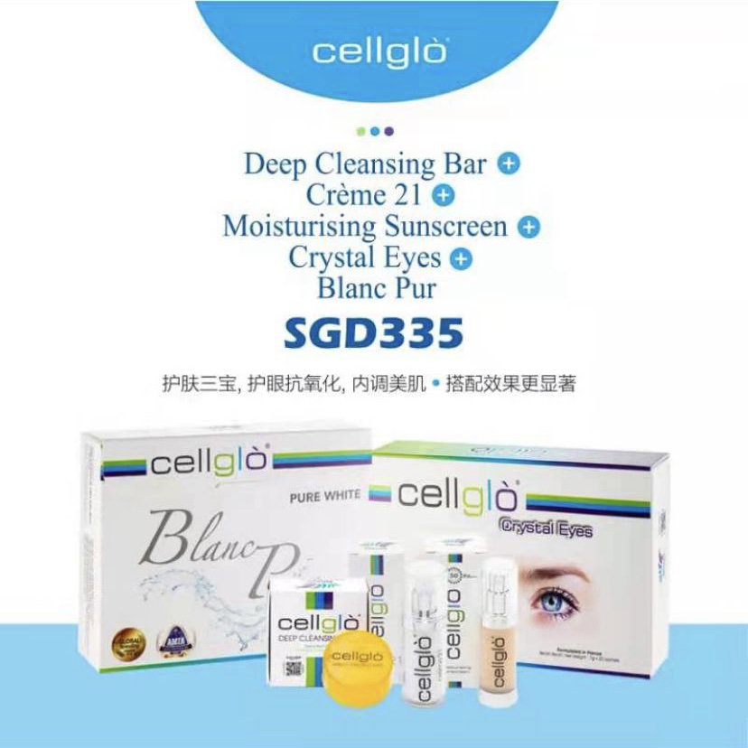 Cellglò 5in1 Set 护肤五宝_0