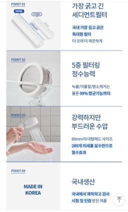 닥터제로5중필터샤워기(샤워헤드본체+필터3개포함)