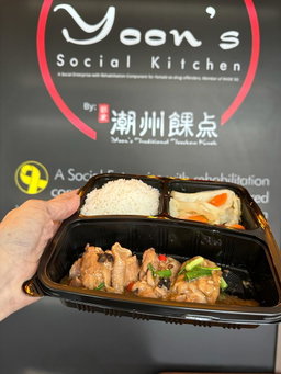 Customised Bento Set (Minimum order of 50 bento sets）