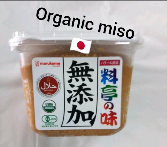 JAPAN HALAL ORGANIC MISO PASTE (3 CUPS X 750 GM) D38