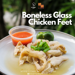 Boneless Glass Chicken Feet (500g)
