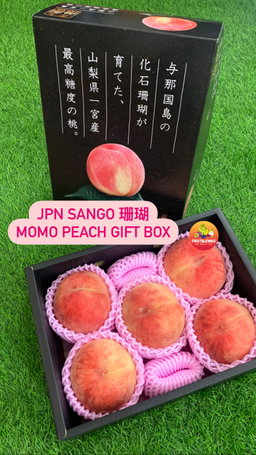 JPN YAMANASHI IKEDA FARM SANGO MOMO GIFTBOX 珊瑚一宫桃