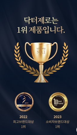닥터제로5중필터샤워기(샤워헤드본체+필터3개포함)