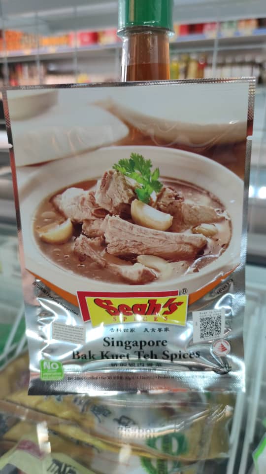 新加坡 肉骨茶