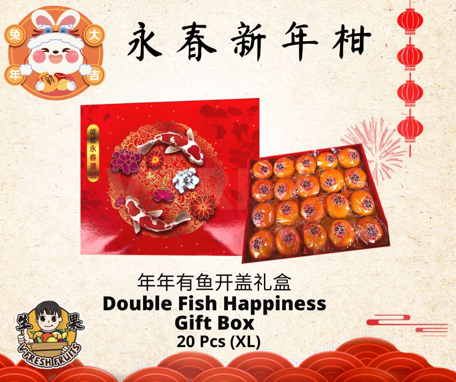 Double Fish Happiness Gift Box (XL) 20 Pcs_0