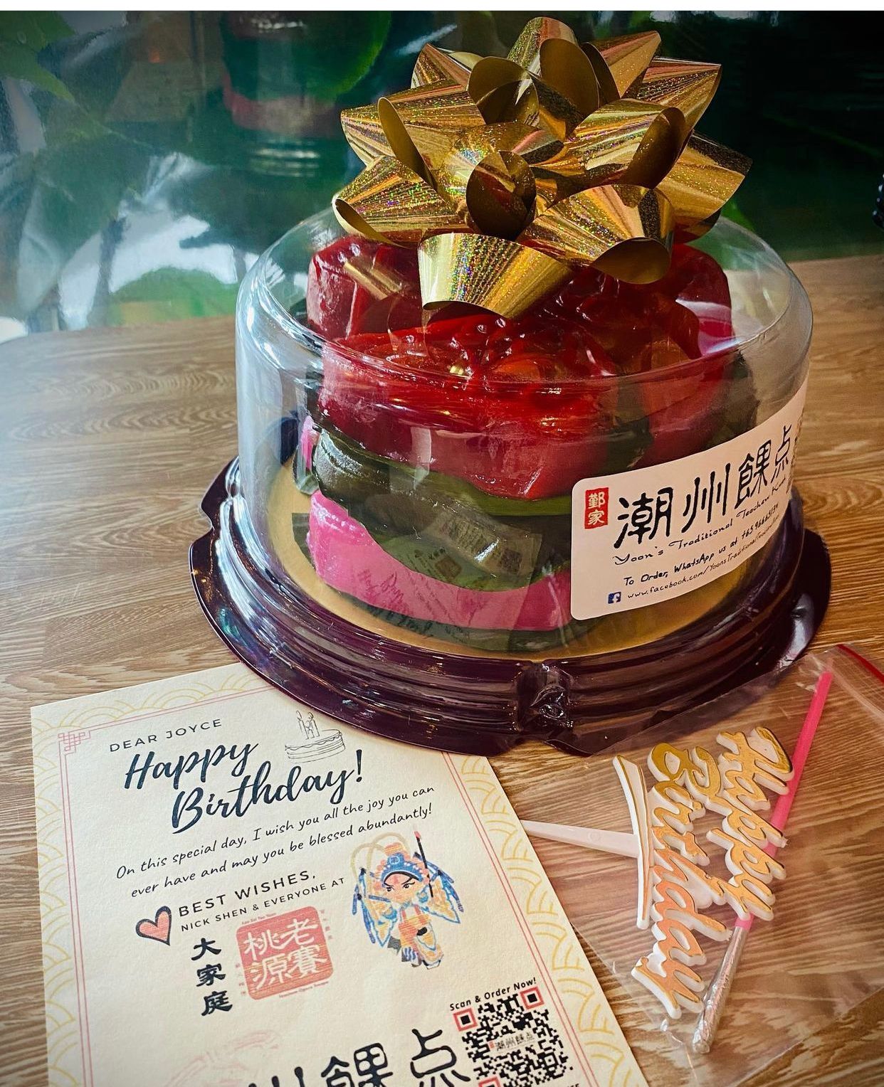 Yoon's Assortment Box (A)_8