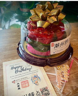 Yoon's Assortment Box (A)