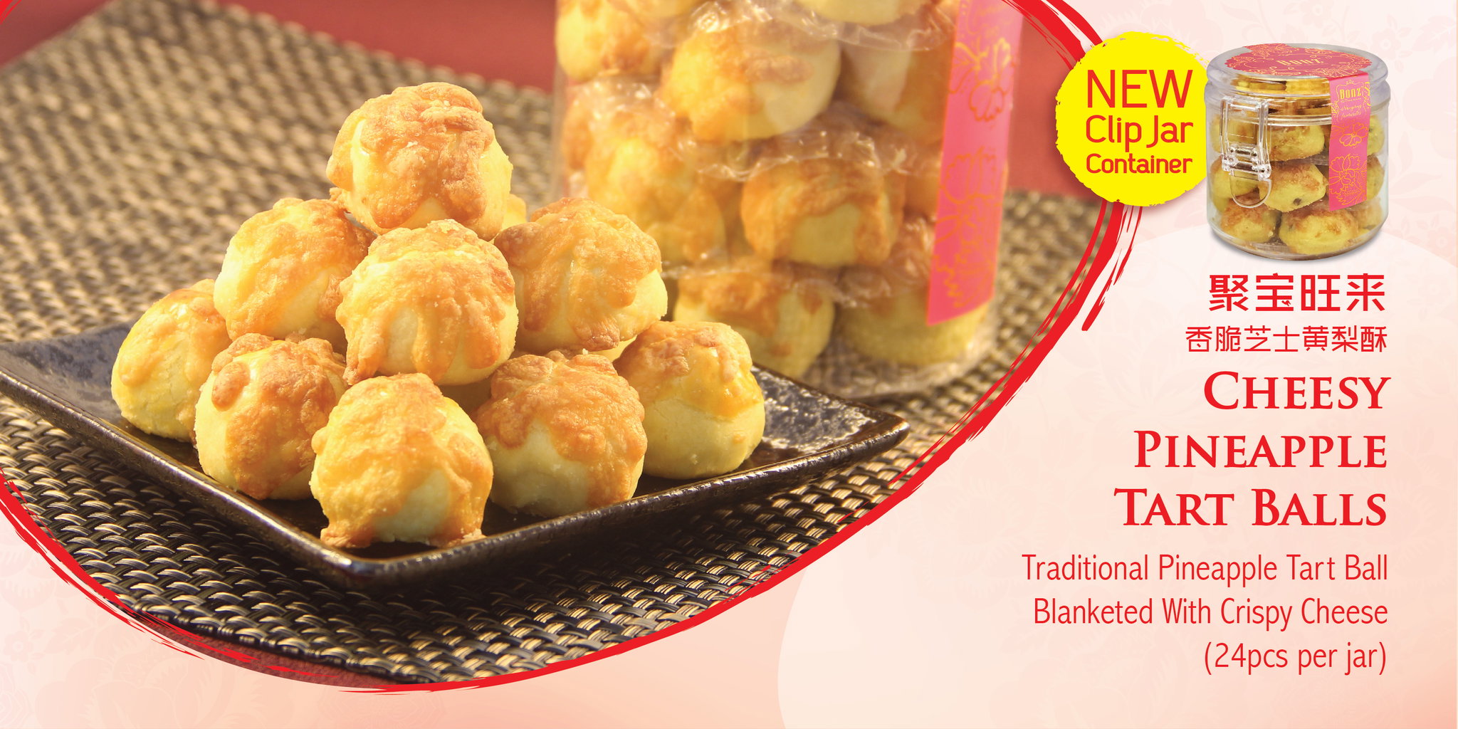 聚宝旺来 • Cheesy Pineapple Tart Balls (U.P. $29.80)_1