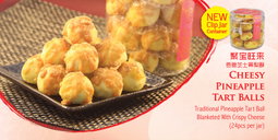 聚宝旺来 • Cheesy Pineapple Tart Balls (U.P. $29.80)