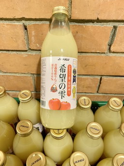 FruitiliciousSG PLUS