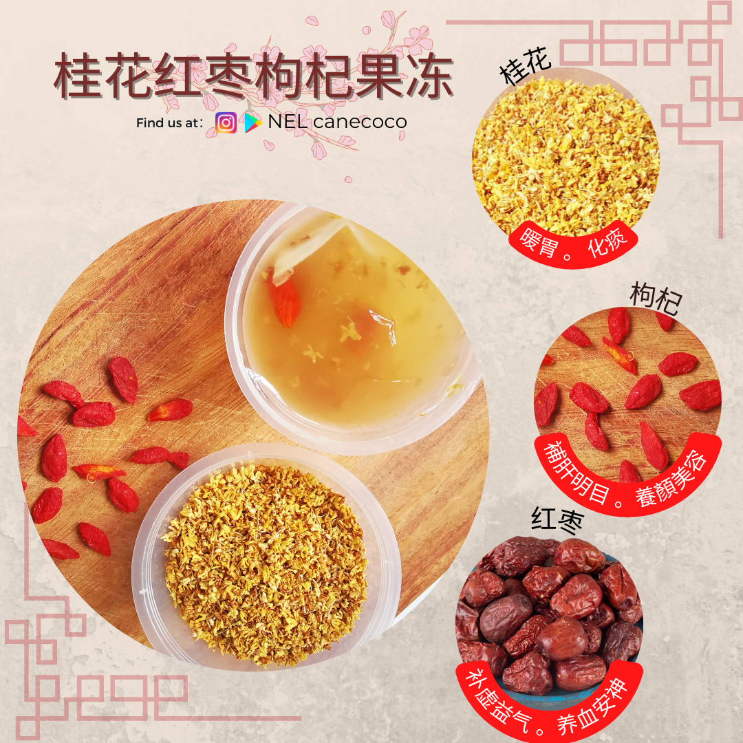 JG- Osmanthus Jelly w Red dates and Goji berries