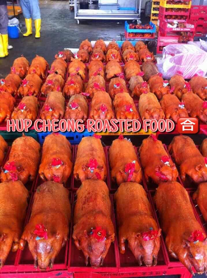Small Roasted Pig｜小烧猪