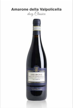 Corte Lenguin Amarone della Valpolicella DOCG Classico 2018