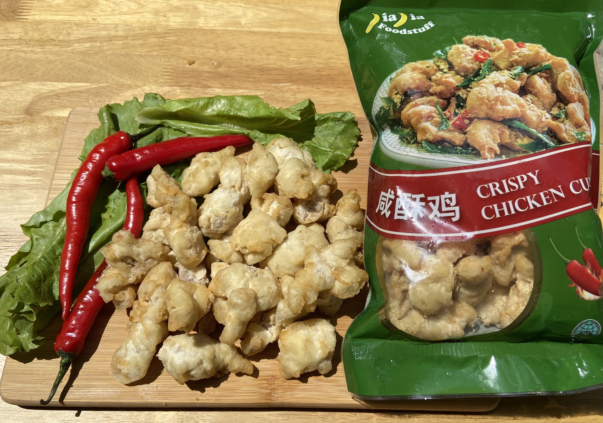 Crispy Chicken (咸酥鸡)_0