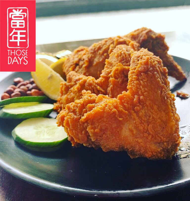 *Chicken wing* 鸡翅膀