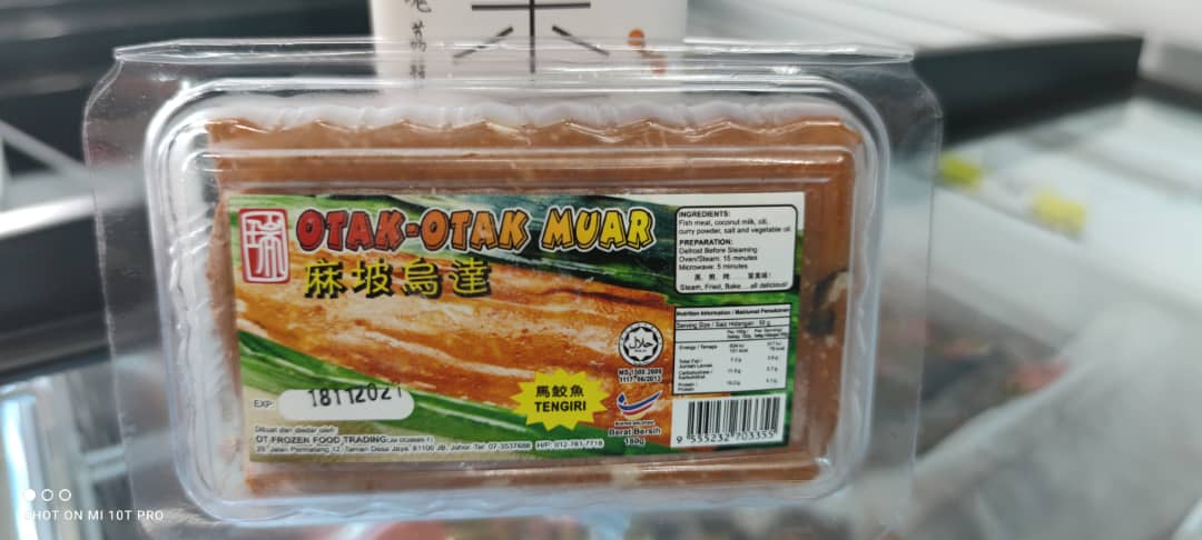 麻坡乌达