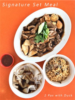 Set Meal (2pax)