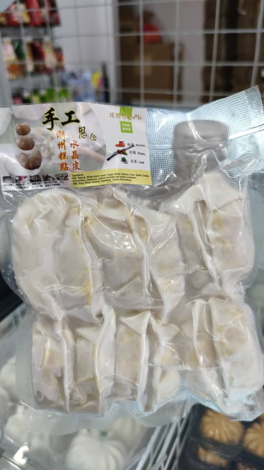 潮州水晶饺