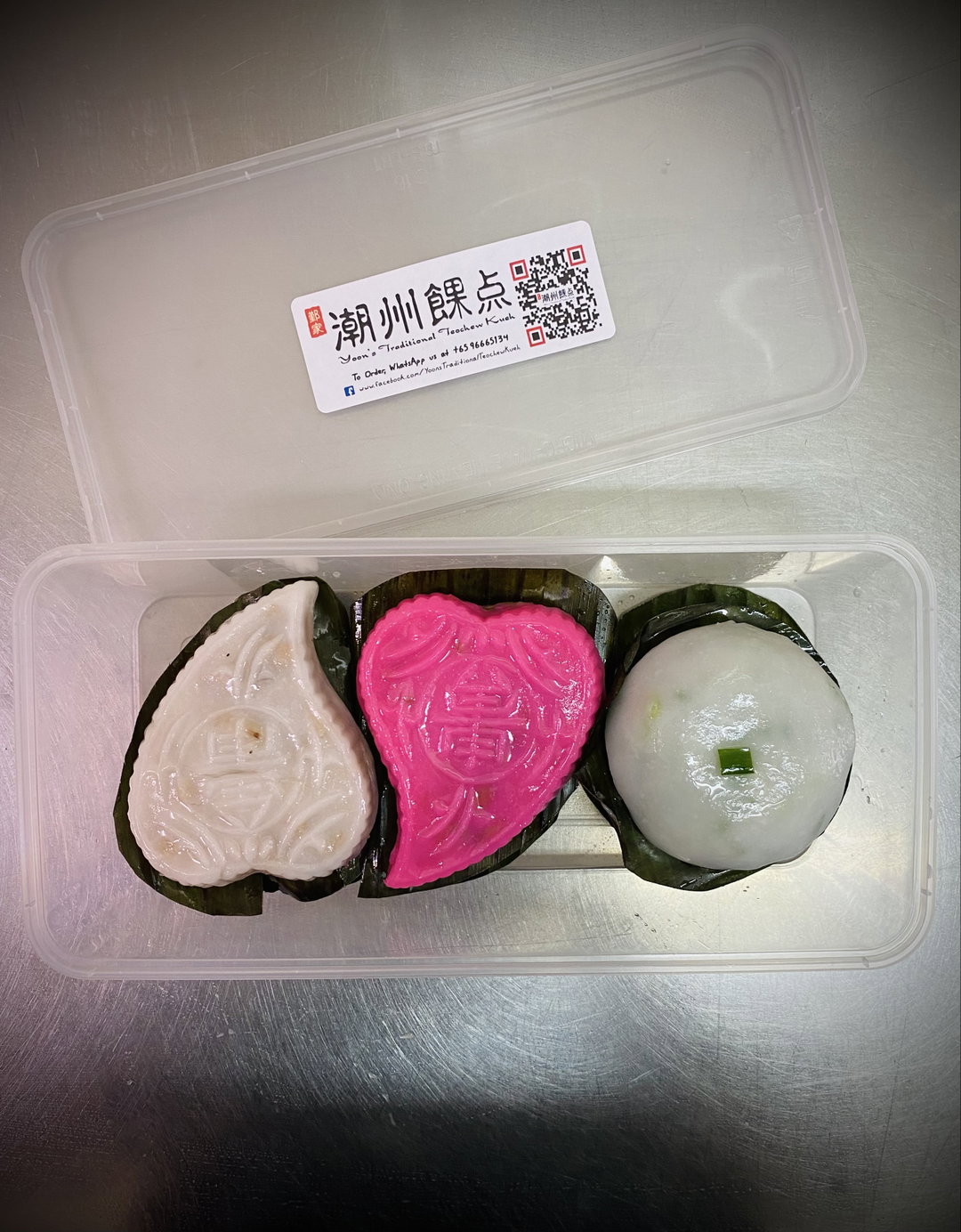 Yoon’s Assortment Box (C)