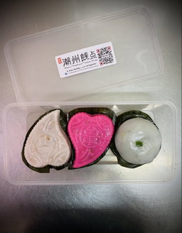 Yoon’s Assortment Box (C)
