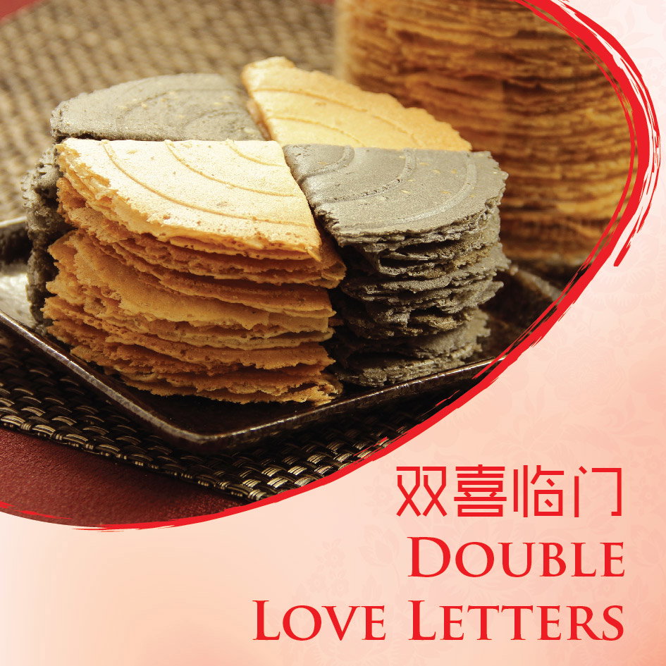 双喜临门 • Double Love Letters (U.P. $18.80)_0