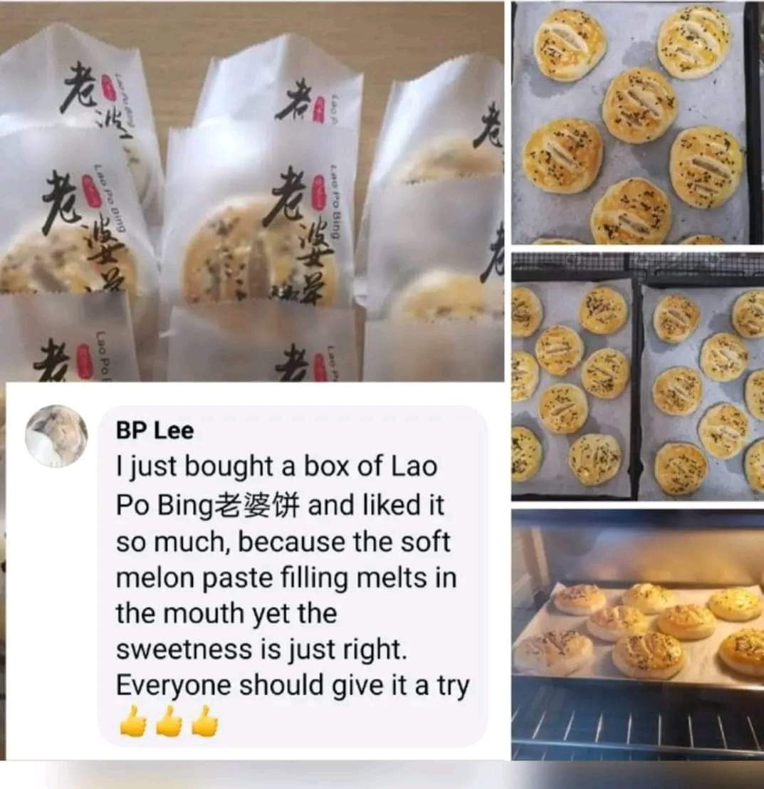 Taiwanese Lao Po Bing (Top seller) 70 to 75g each! 8 pcs per box!_3
