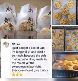 Taiwanese Lao Po Bing (Top seller) 70 to 75g each! 8 pcs per box!
