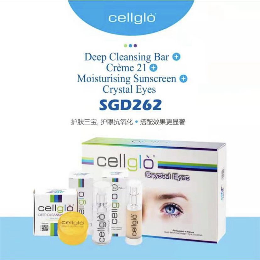 Cellglò 4in1 Set 护肤四宝_0