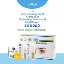 Cellglò 4in1 Set 护肤四宝