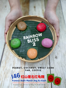 Rainbow Bliss 2 (Mini AKK)  (5 pcs/box)