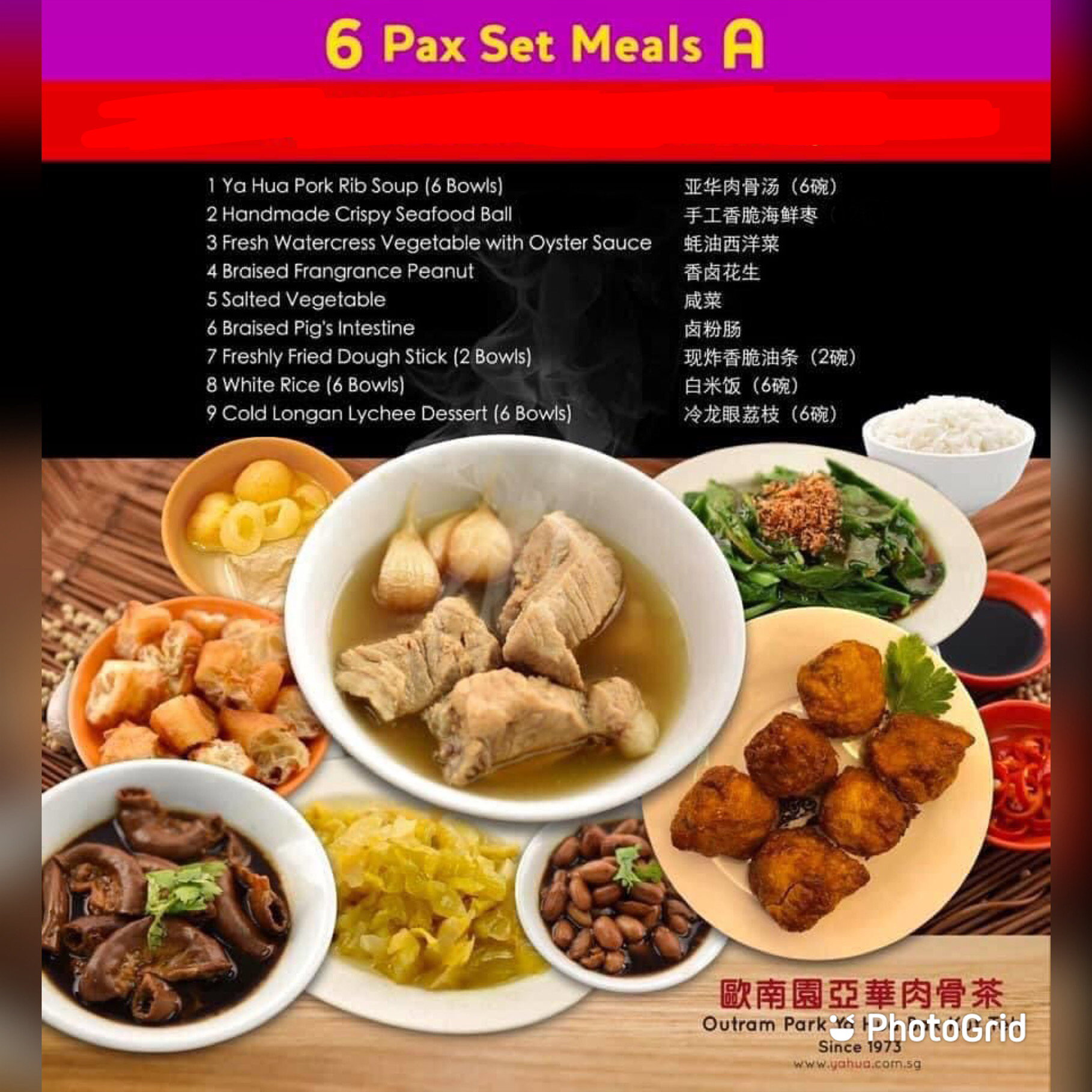 💝 🇸🇬🇸🇬Package set 6A ( 6 Pax’s  ）💕