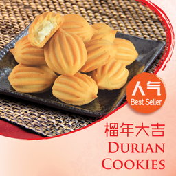 榴年大吉 • Durian Cookies (U.P. $18.80)