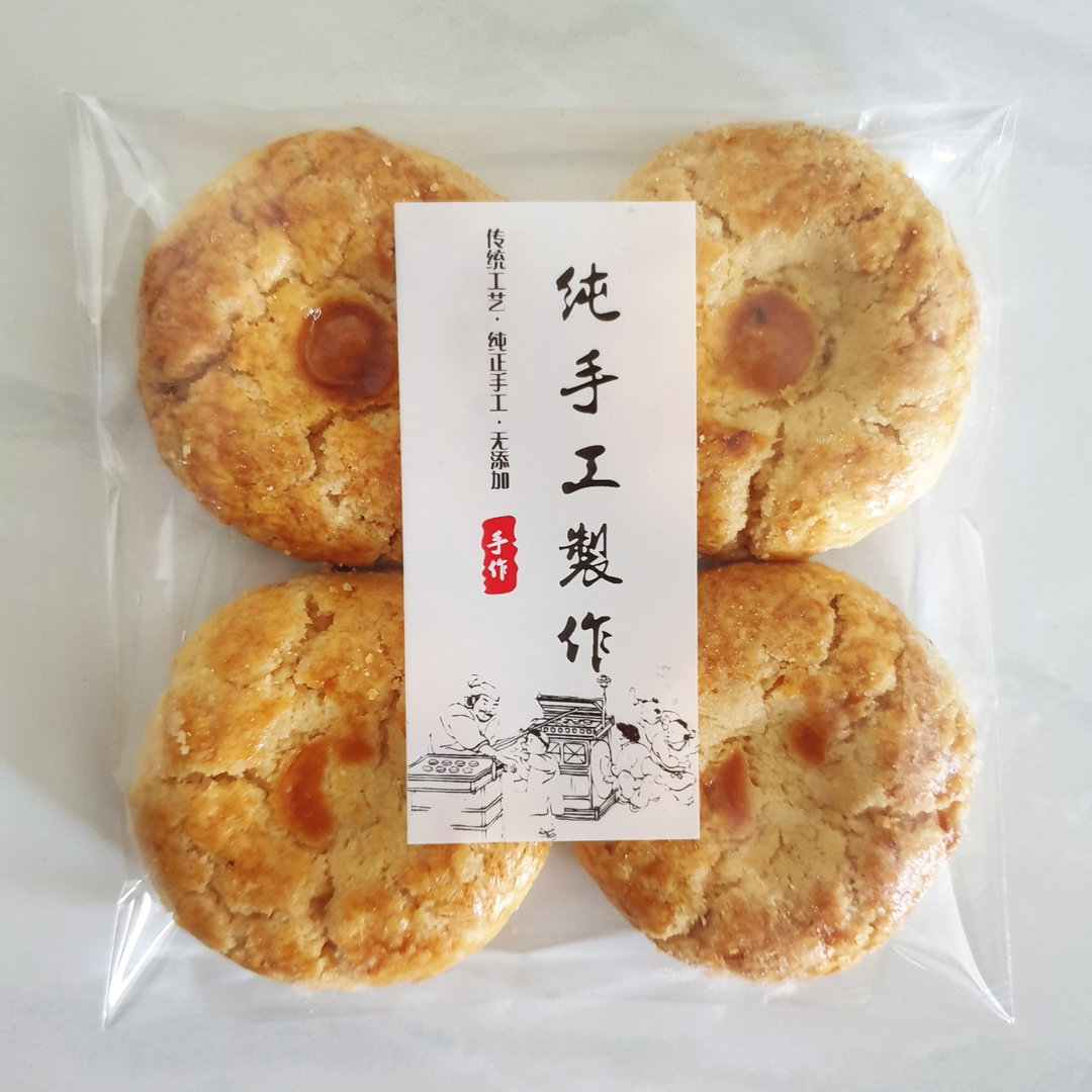 Homemade Traditional Chinese Walnut Cookies (核桃酥) 