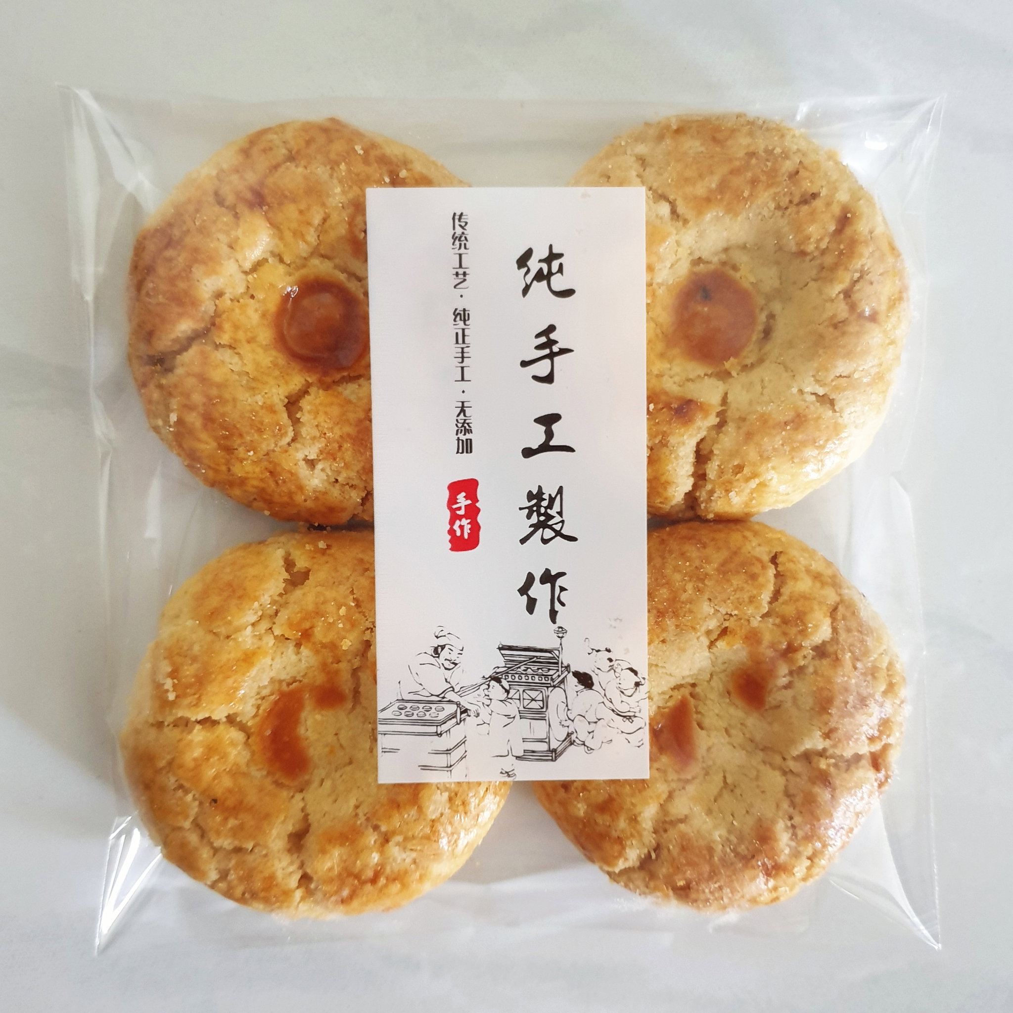 Homemade Traditional Chinese Walnut Cookies (核桃酥) _0