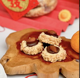 Almond Nutella cookies 