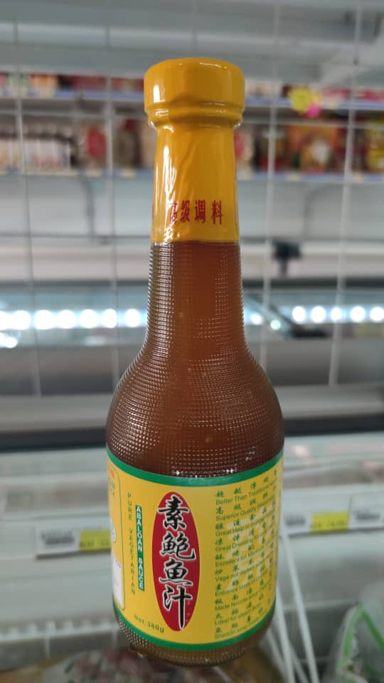 素鲍鱼汁