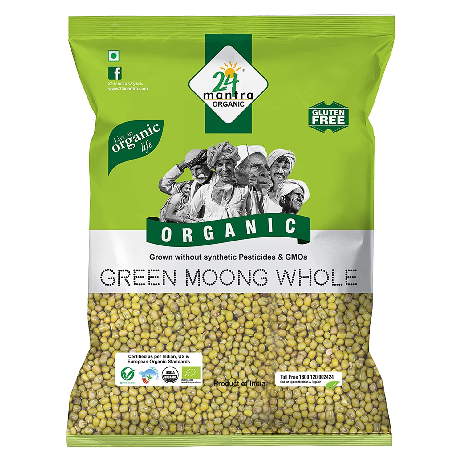  Moong Dal / பாசிப்பருப்பு _1