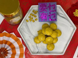 Pineapple Ball 凤梨酥