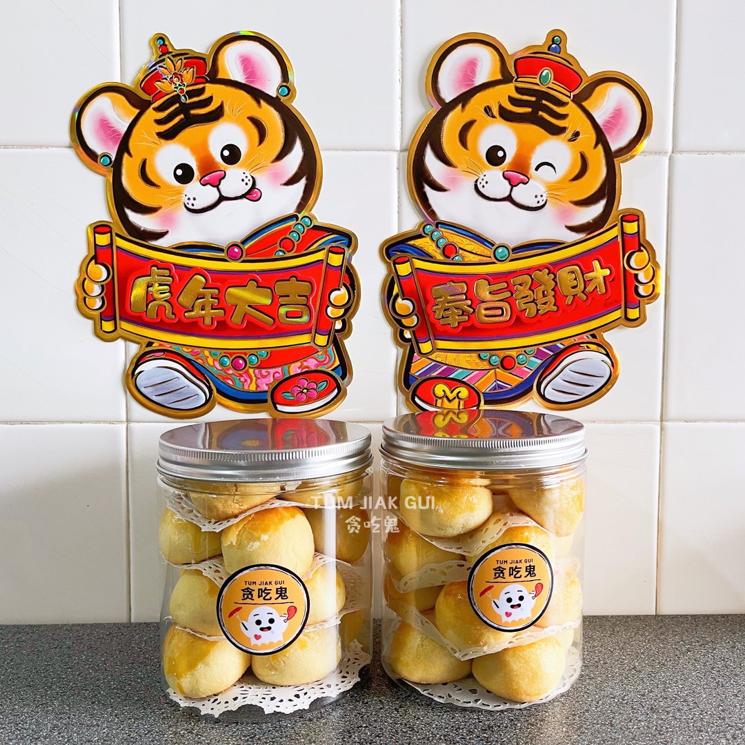 Homemade Big Pineapple Balls (凤梨球)